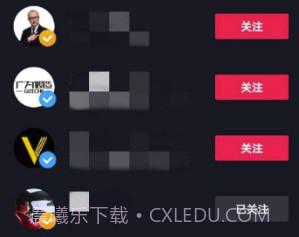 抖音批量取关(抖音一键批量取消关注发货)V1.1 安卓最新版V1.8截图