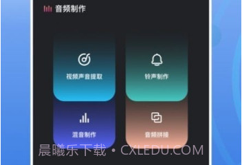 录音编辑v1.8截图