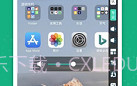 云手机王v1.0.8截图