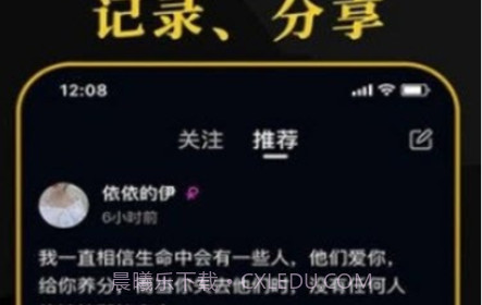 薄薄v1.0.11截图