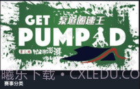 365赛事平台v1.17截图