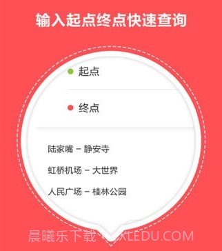 快玩口袋地铁v1.0.13截图