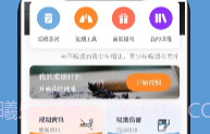 3氪烟戒烟V0.1.7截图