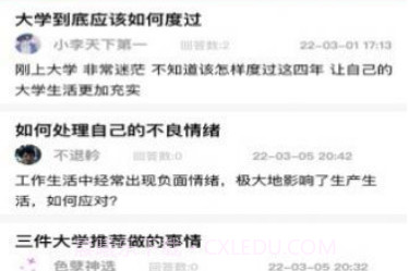 和光v1.0.11截图