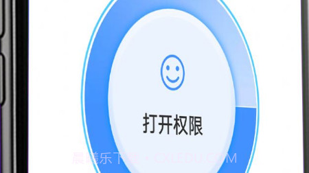 漫漫超级清理王v1.0.11截图