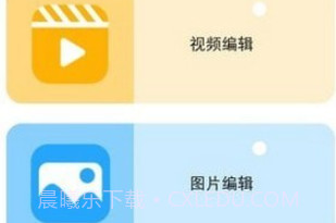 泡芙剪辑V1.0.9截图