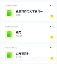 文件管理秘书v1.0.0.12截图