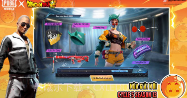pubg鬼头直装v9v2.7.11截图