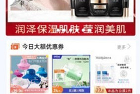 巨能省v1.0.8截图