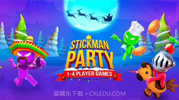 4人对决游戏v2.0.13截图