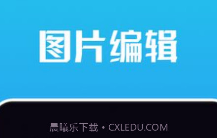Snap编辑器v1.13截图