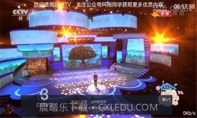 阿刚TV3.2.7截图