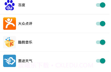 Uconnect LIVEv1.2.7截图