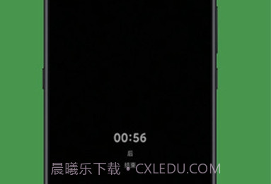 OffScreen锁机v4.3.9截图