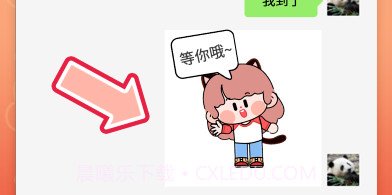 方块街v1.0.6截图