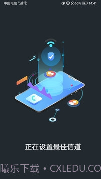 WiFi信号加速大师6.0.4截图