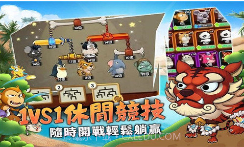 猴子也疯狂Appv1.7截图