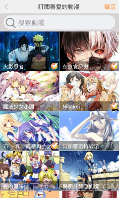 口袋动漫app下载|口袋动漫下载V1.0.14 安卓最新版V1.0.10截图