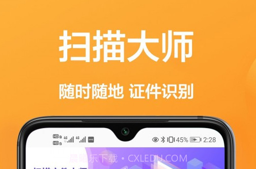 拍照全能王v1.0.12截图