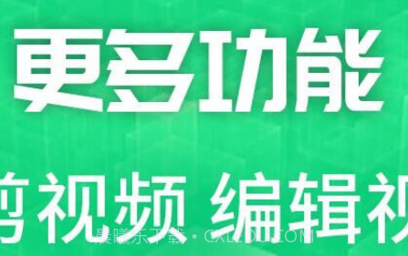 手机录屏工具v1.1.10截图