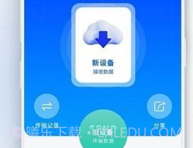 门禁卡读取器v1.8截图