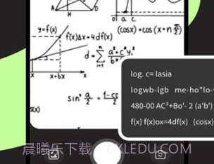 极速识别管家v1.0.9截图
