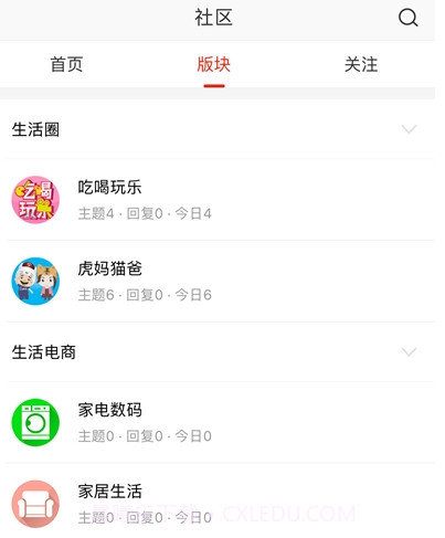 临沂行城市服务v1.0.13截图