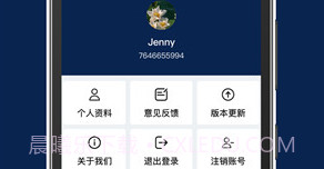 原油期货从业习题v1.0.9截图