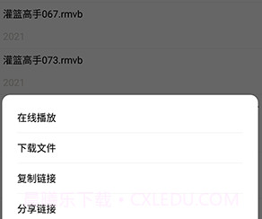磁力搜索器2023v2.6.8截图