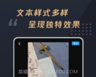 视频加字幕大师v1.0.14截图