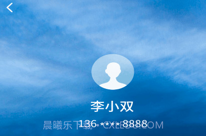 无双来电v2.0.8截图