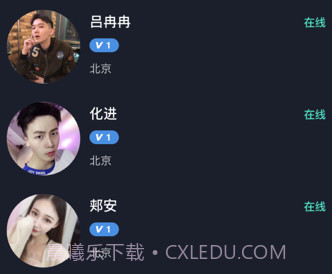寻蜜v2.5截图