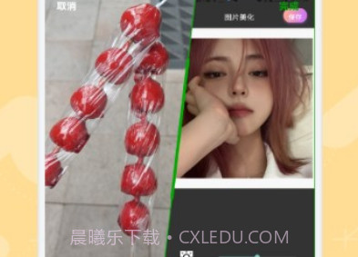 图片拼图制作v1.11截图