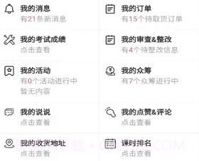 三宝帮v1.3.10截图