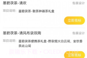 茯至v1.0.8截图