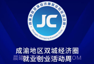 渝小就成渝生活v1.13截图