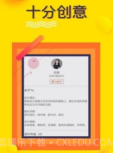 房屋装修设计大全v8.2.10截图