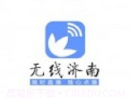 无线济南v2.2.16截图