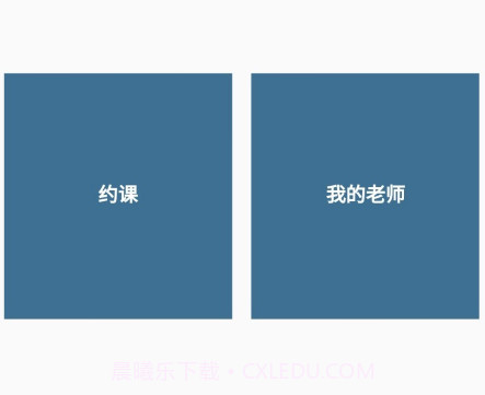 余韵陪练v1.12截图