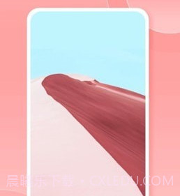 银河壁纸v1.0.0.7截图