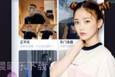 倾心视频聊天V1.4截图