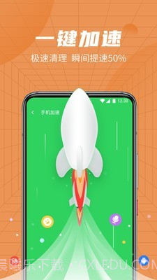 绿色清理管家v1.0.0.12截图