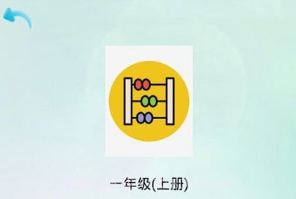 优乐学习v1.6截图