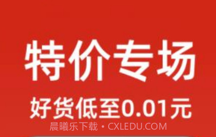 超级省钱帮v8.5.13截图