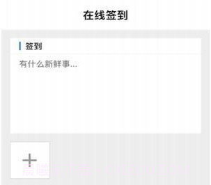 守界者v1.0.10截图