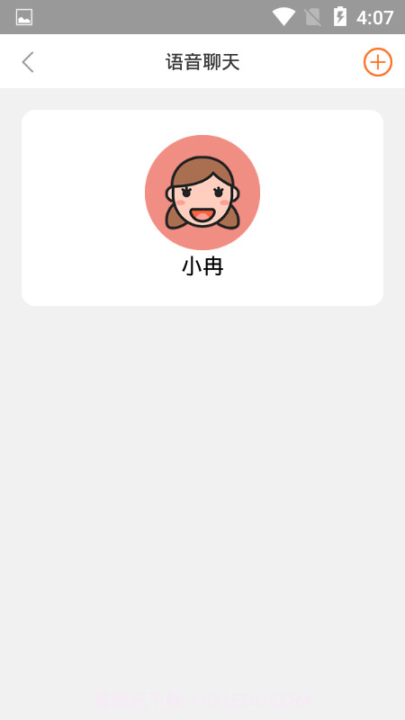 宝宝无忧v1.11截图