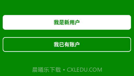fatsecret手机版v7.9.4截图