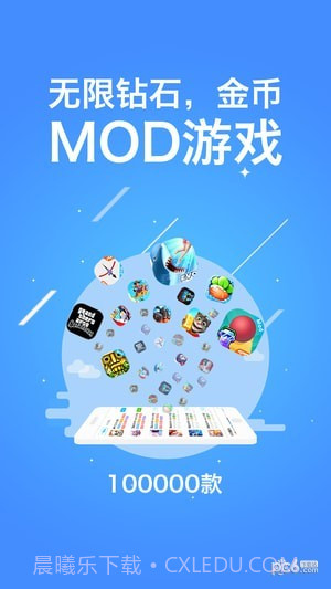 八门神器手游官方v1.75截图