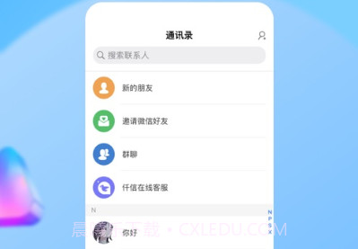 仟信OSv1.0.6截图