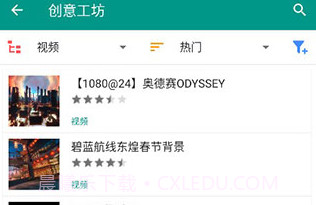 live2dviewerex原神桌宠文件v22.11.14截图